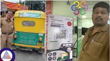 Metro Passengers get good news Metro Mitra Auto Service start at Bangalore sat
