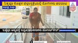 Koppal District Hospital Problems If You Need A Wheel Chair Or Stretcher You Have To Wait For Hours gvd