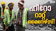 Heroes of Silkyara Tunnel Rat Miners bkg 