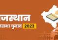Rajasthan Assembly Elections Result 2023 HOT seat in Rajasthan Chunav 2023 Ashok Gehlot Diya Kumari Rajyavardhan Singh Divya Maderna Sachin Pilot Seat Result Update zrua