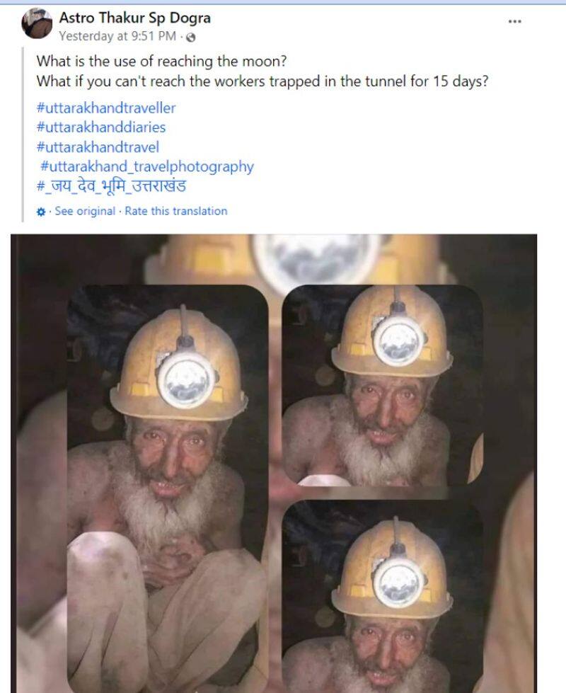 Viral photo of Uttarakhand Tunnel Collapse survivor is fake here is the fact check