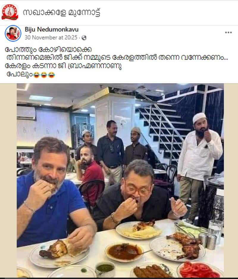 Rahul Gandhi only eat no veg food in Kerala no this photo is from Delhi fact check is here
