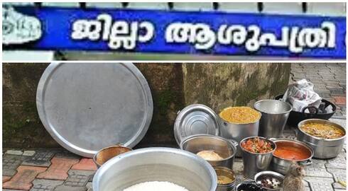 Health Squad inspection found stale food and seized from Nedumangad District Hospital canteen fined news asd
