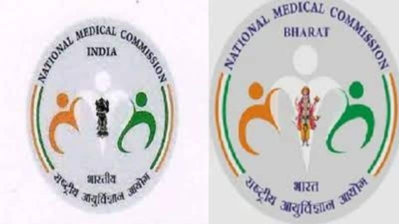 Anbumani condemned Dhanvantri image on the seal of the National Medical Commission KAK