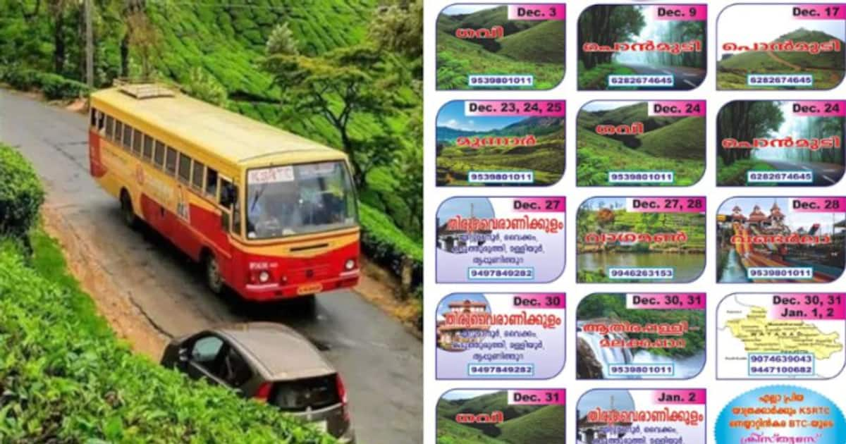 ksrtc mavelikara tour package