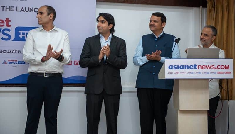 Asianet News Digital unveils Marathi platform in Mumbai with presence of Deputy CM Devendra Fadnavis