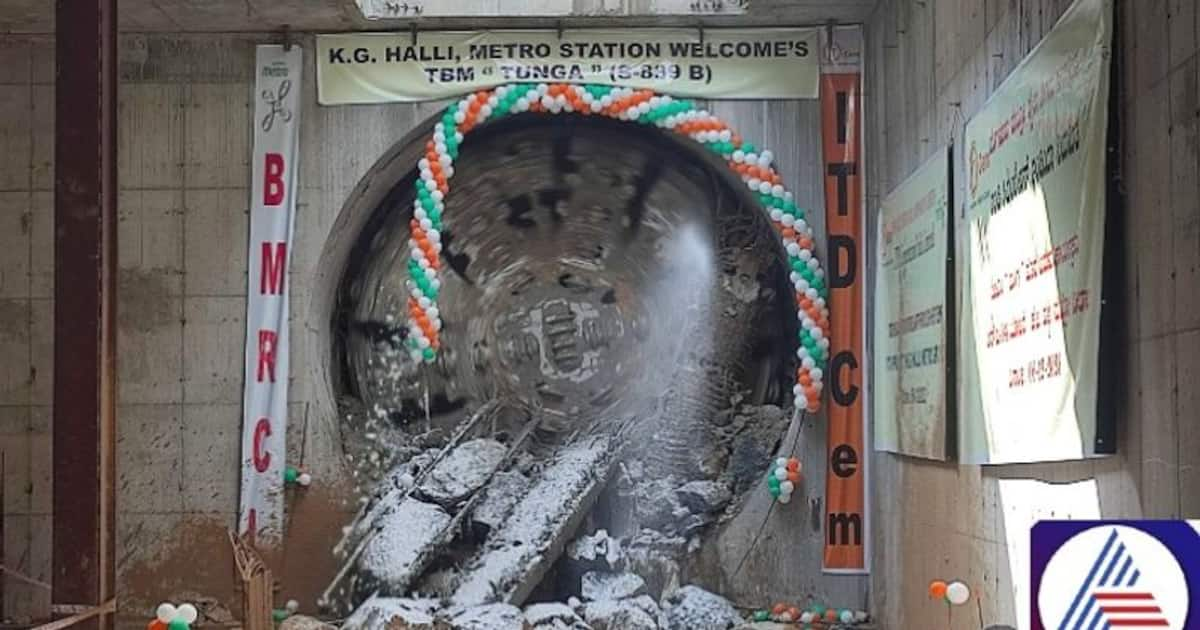 Bengaluru Metro’s TBM Tunga Completes 90% Tunnelling Work At KG Halli ...