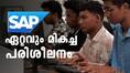 G tec education SAP courses