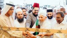 Al Muqtadir Jewellery Group opens new showroom in Kottayam