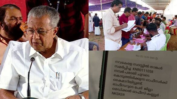 all complaints in Navakerala sadas will be addreessed, says CM