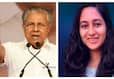 girls should say no to those who say that dowry is the only way to get married Chief Minister Pinarayi Vijayan fvv