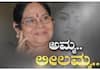 Leelavathi born in Dakshina kannada nbn