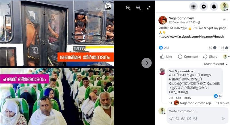 Sabarimala pilgrims photo and hajj pilgrims image has been circulating with communal angle fact check jje