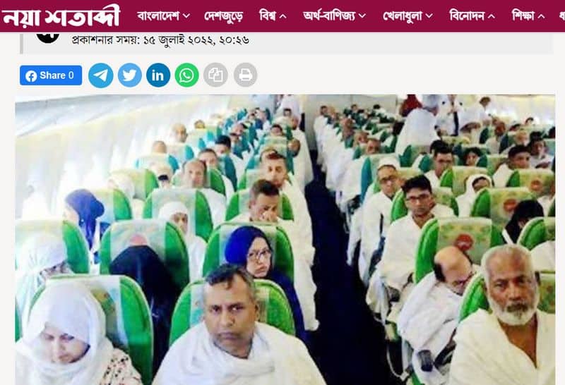 Sabarimala pilgrims photo and hajj pilgrims image has been circulating with communal angle fact check jje
