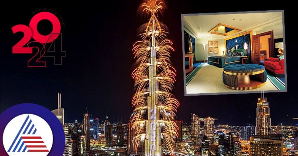 New Year 2024 : ಹೊಸ ವರ್ಷಕ್ಕೆ ರೆಡಿಯಾದ Dubai Burj Khalifa, ರೂಮ್ ರೆಂಟ್ ...