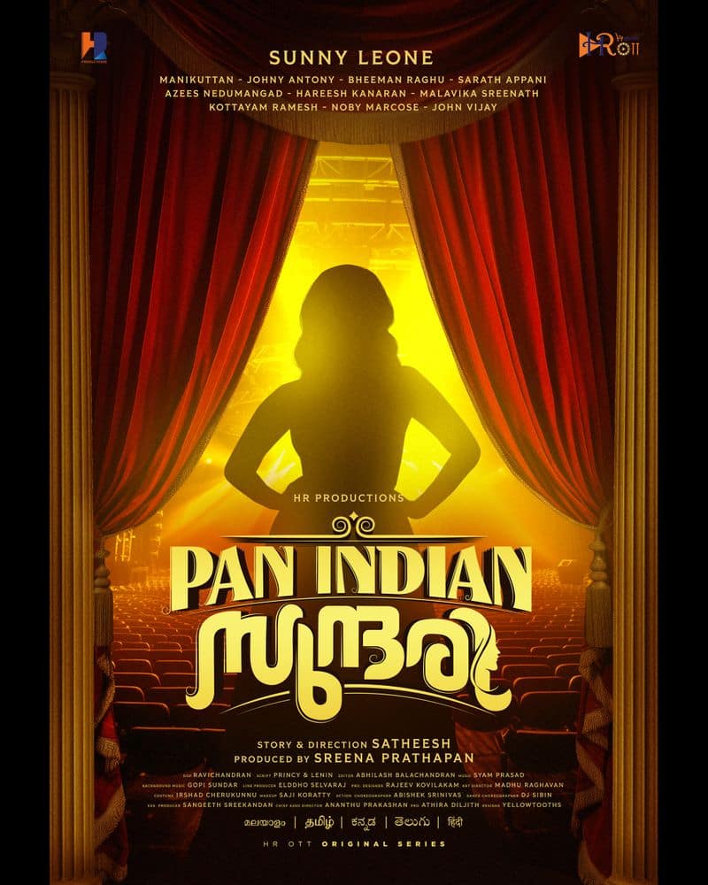 actress sunny leone acted malayalam web series pan indian sundari nrn 