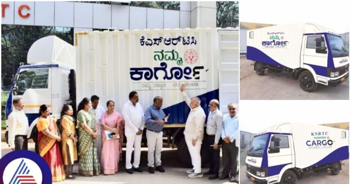 KSRTC ಮಹತ್ವದ ಹೆಜ್ಜೆ ಪಾರ್ಸಲ್ ಅಂಡ್ ಕೊರಿಯರ್‌ಗಾಗಿ Namma Cargo service ಆರಂಭ