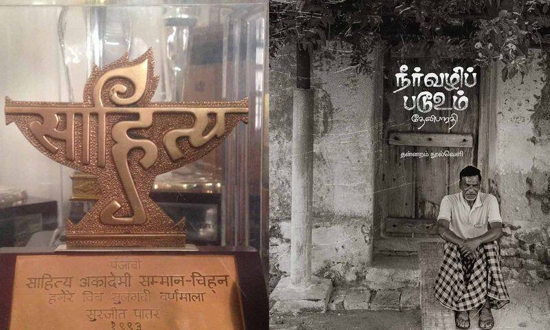 Devibharathi gets Sahitya Akademi Award for the Tamil novel Neervazhi Padooum sgb