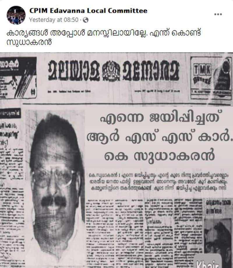 Fake old newspaper clipping circulating as KPCC chief K Sudhakaran claims he won with RSS vote fact check jje