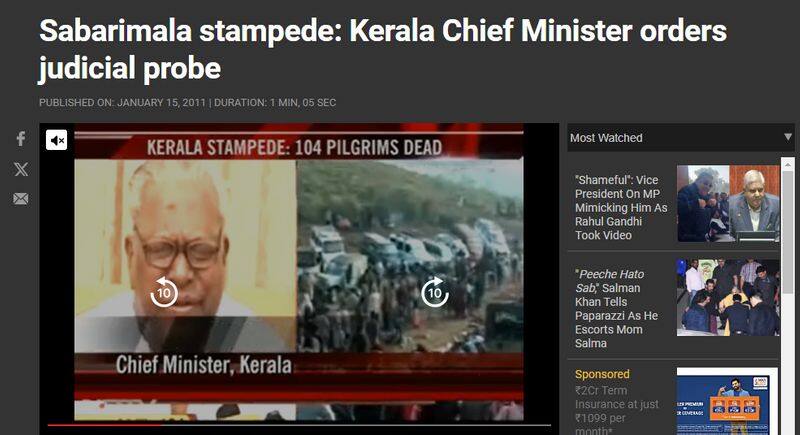 Sabarimala Pullumedu stampede happened during which government ruling in Kerala here is the fact check jje