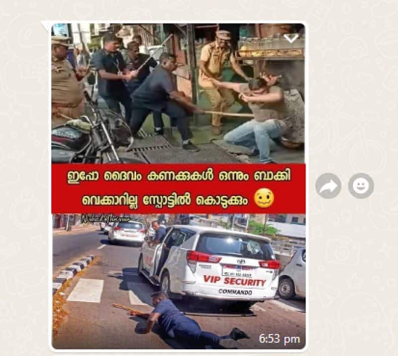 security commando of Kerala CM Pinarayi Vijayan falls down onto the road during Nava Kerala Sadas 2023 jje