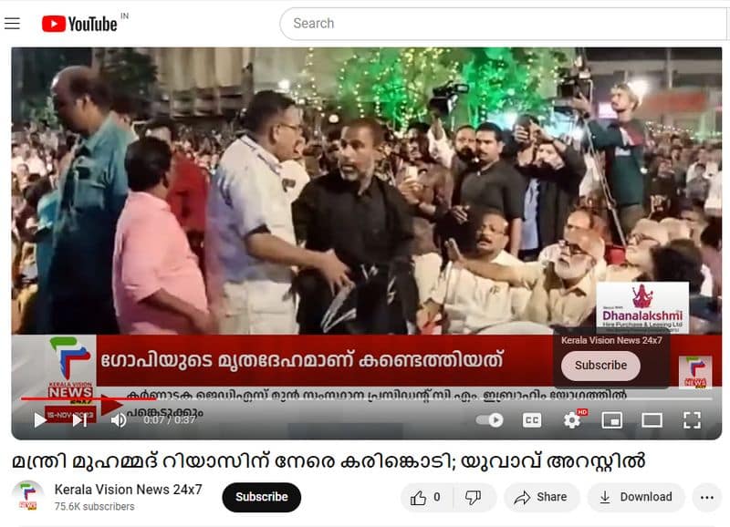 A fake video is circulating that an Ayyappa devotee has been arrested by Kerala Police fact check jje