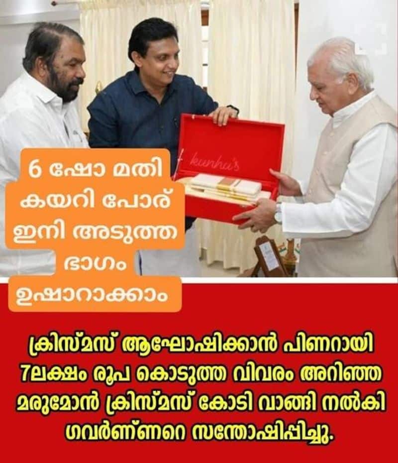 old photo with misleading titles circulating amid Kerala Govt vs Governor Arif Mohammed Khan fight