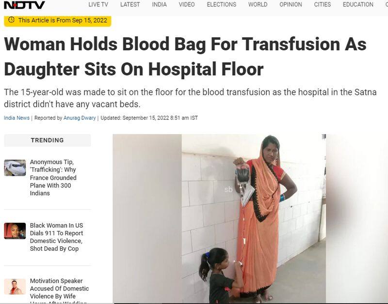 Woman holds blood bag for transfusion as daughter sits on hospital floor not in Gujarat fact check jje 