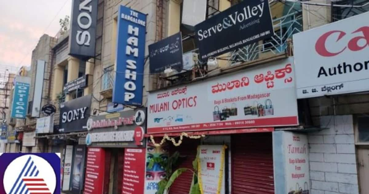 Bengaluru: BBMP issues notice to 18,000 shops for lack of Kannada ...