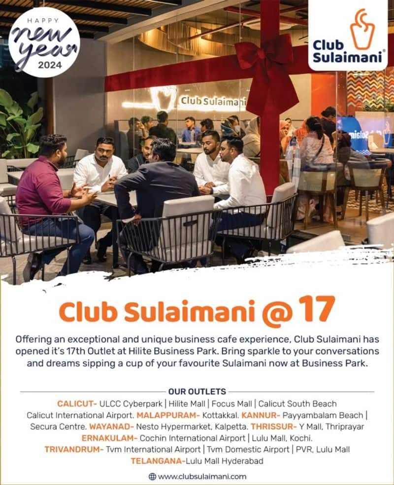Club Sulaimani new outlet in Kozhikode HiLITE Business Park