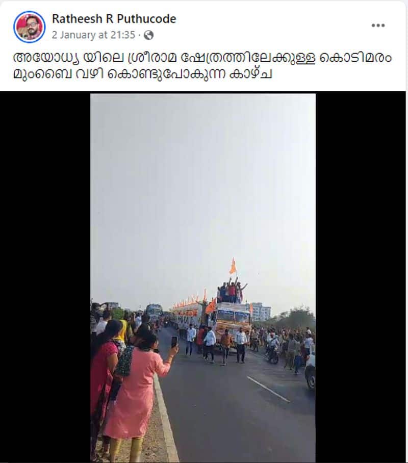 Video viral with false claim that flagpole being shifted to ayodhya by road fact check