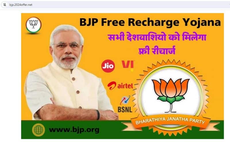 Does PM Narendra Modi is giving 3 month recharge to all Indian users to celebrate new year 2024 here is the reality