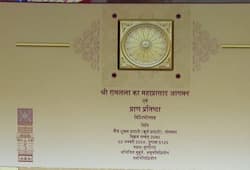 ayodhya ram mandir consecration ceremony invitation card first look zrua
