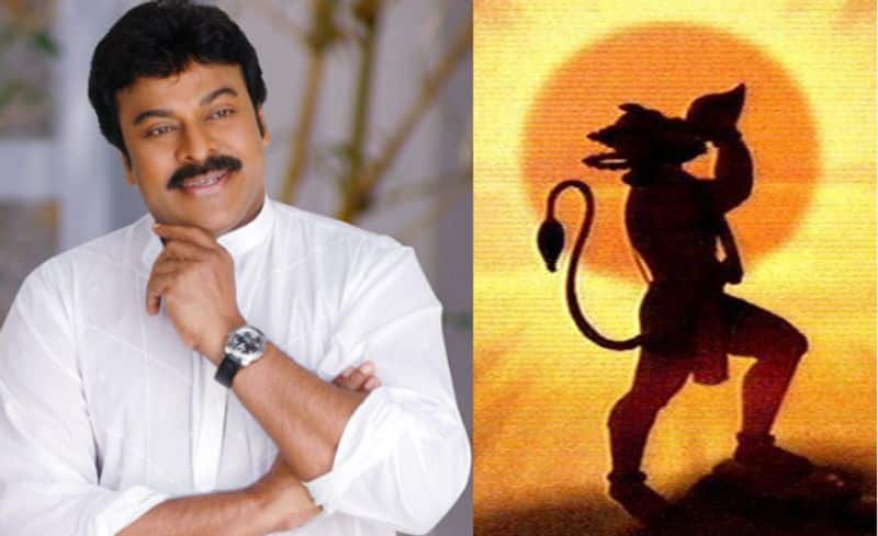 chiranjeevi 156th movie title and release date announced mma