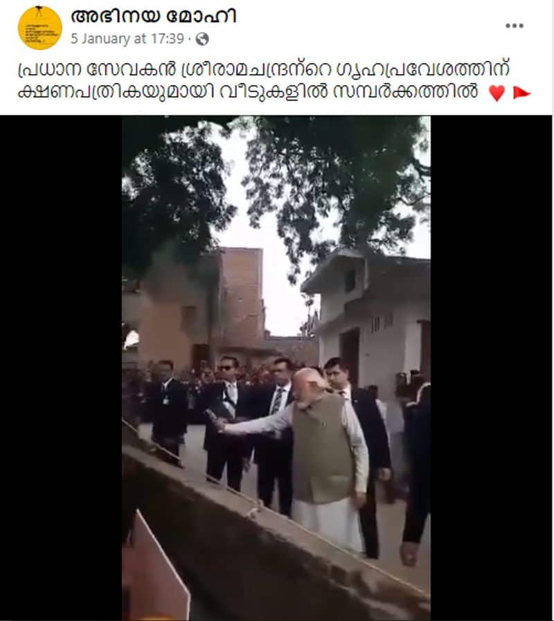 false video circulating as pm narendra modi visiting homes to invite people for the ayodhya ram temple inauguration
