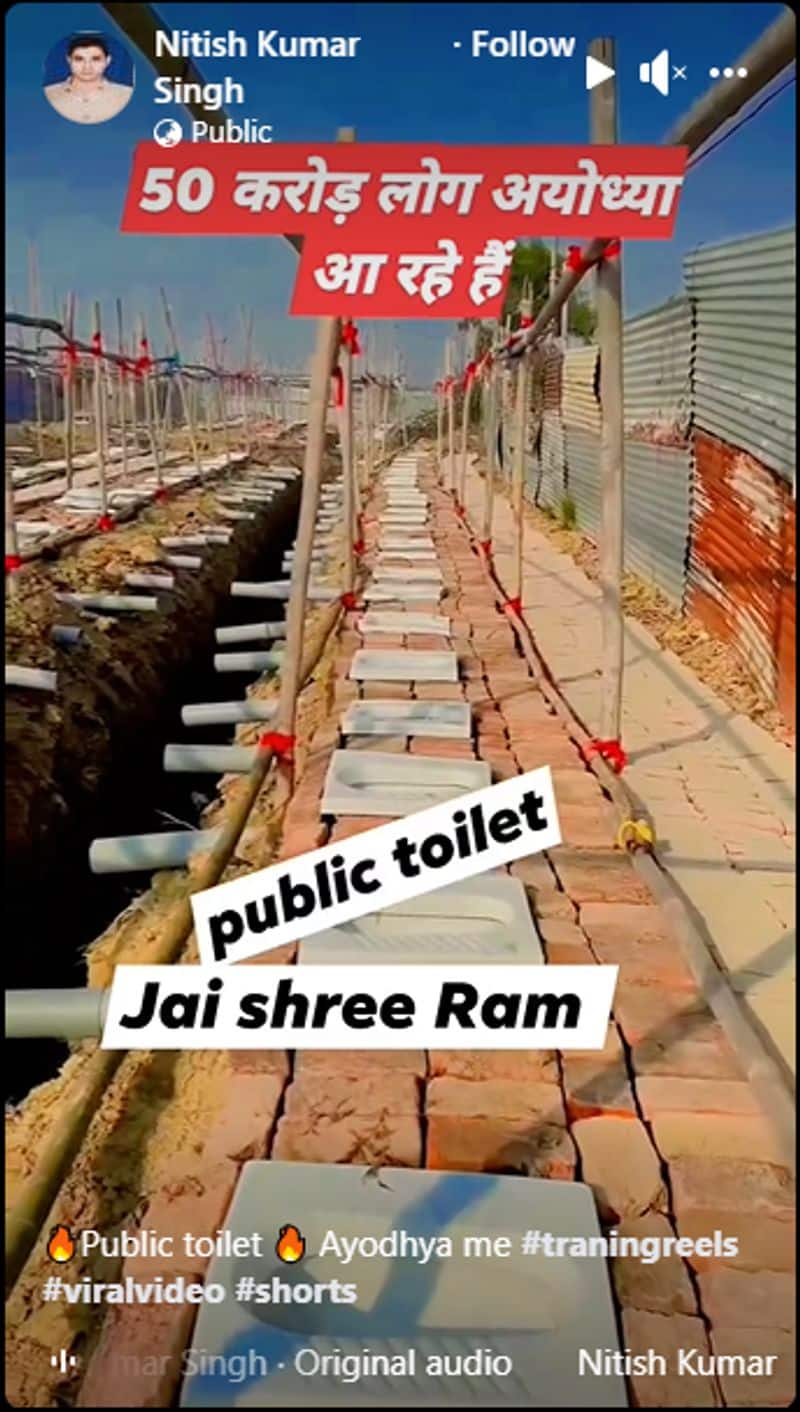 viral video of mass toilet arrangements in ayodhya here is the reality fact check 