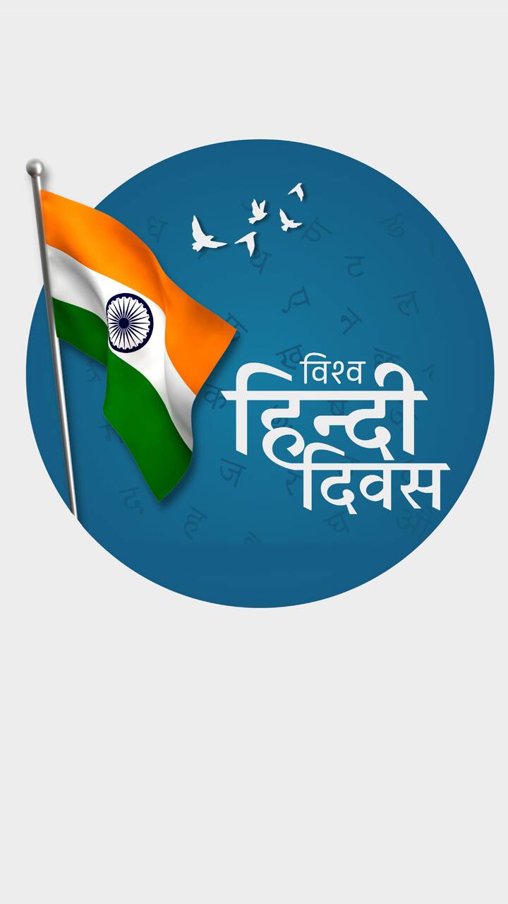 World Hindi Day 2024 wishes, quotes, to share on Hindi Diwas RBA