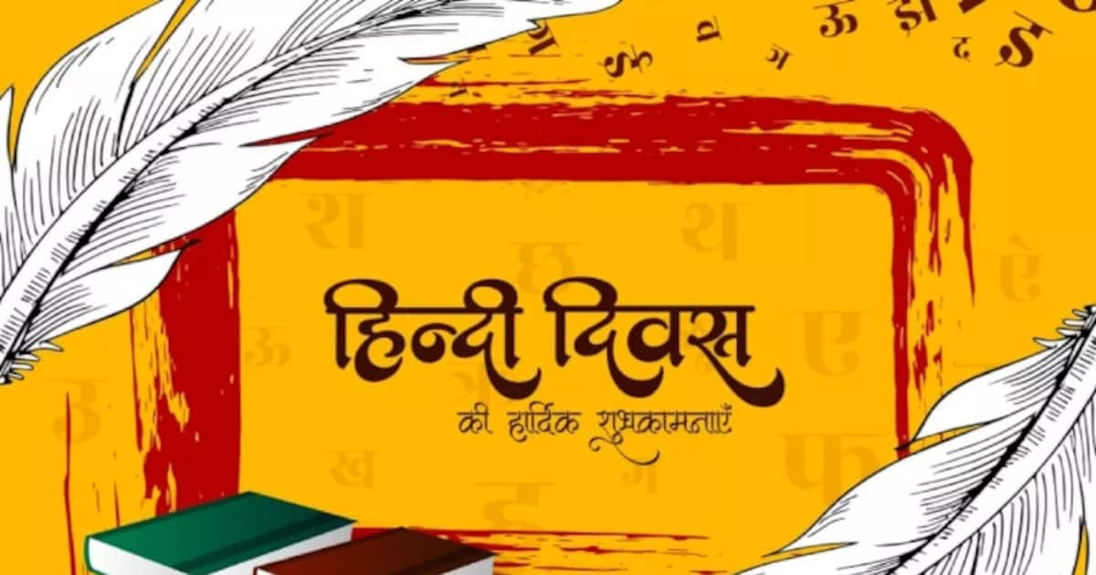 World Hindi Day 2024 wishes, quotes, to share on Hindi Diwas