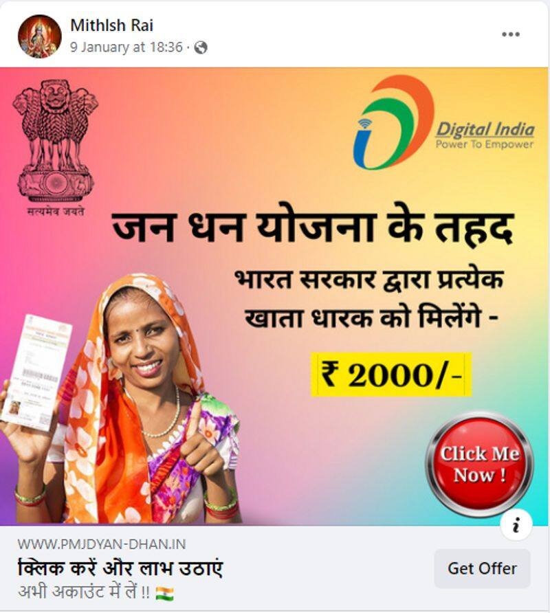 A website claim that all Indians will get Rs 2000 in bank accounts under PMJDY here is the fact check jje