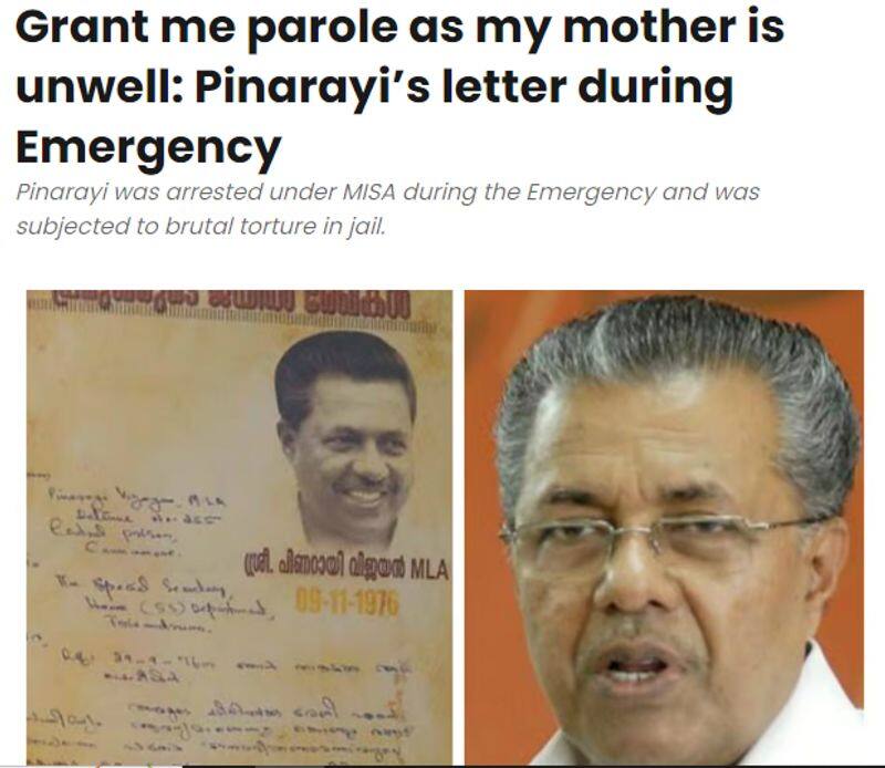 does pinarayi vijayan apologize to release from kannur prison here is the fact check
