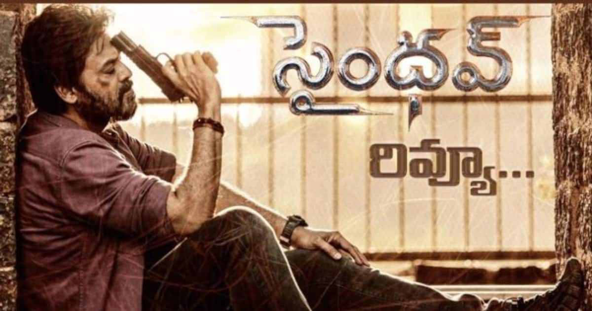 #SaindhavReview వెంకీ 'సైంధ‌వ్‌' మూవీ రివ్యూ & రేటింగ్