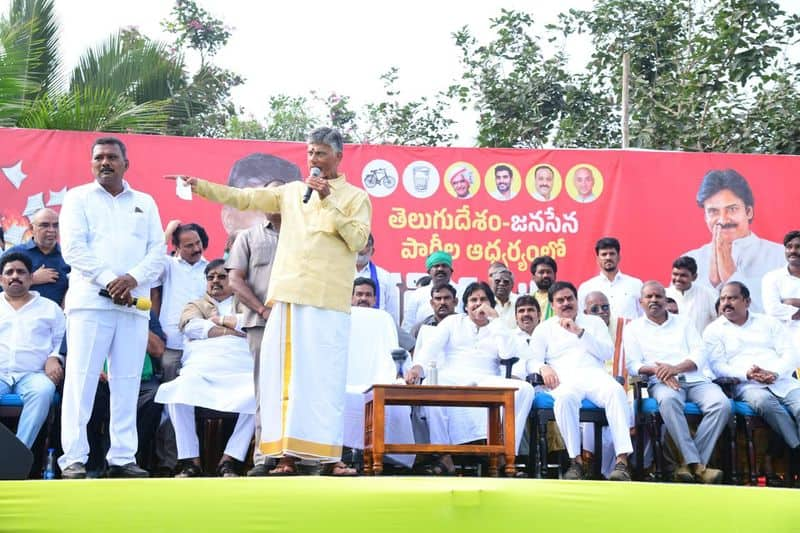 Chandrababu Naidu and Pawan Kalyan Participated Sankranti Celebrations AKP