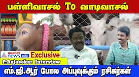 Asianetnews tamil had exclusive interview with p rajasekar dee