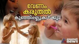 dental hygiene for children