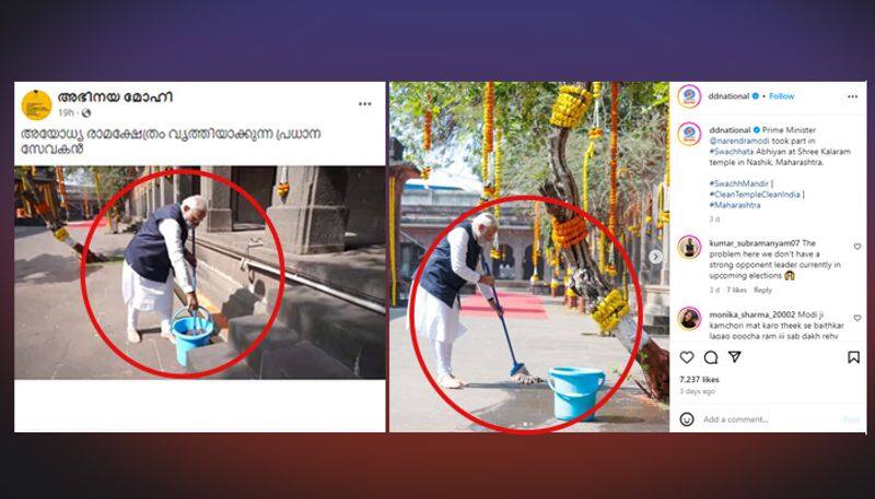 Photo circulating in social media as pm modi cleaning ayodhya temple here is the fact check jje