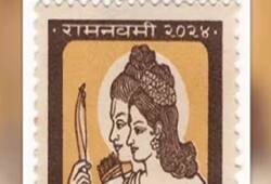 ram mandir ayodhya pran pratishtha nepal postage stamp zrua