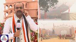 Asianet News in Ayodhya: Prayers continue at Ram Mandir ahead of Pran Pratishtha vkp