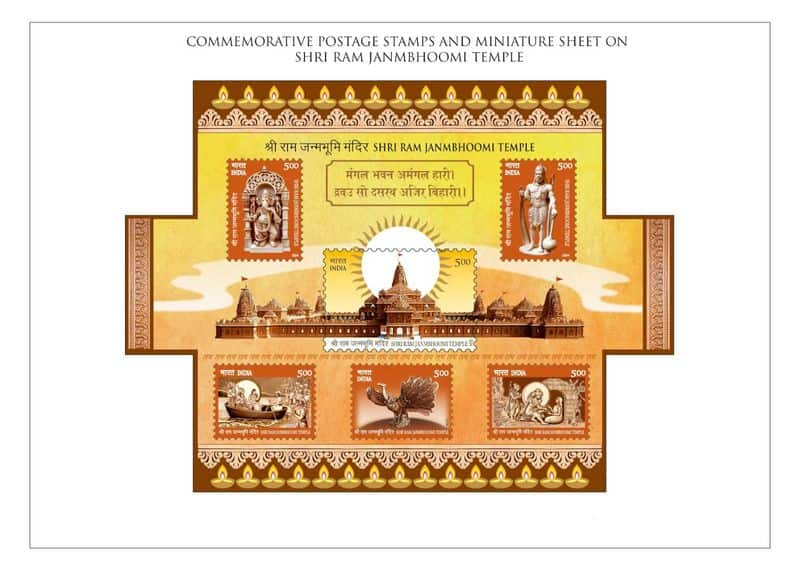 PM Narendra modi releases Commemorative Postage Stamps on Shri Ram Janmbhoomi Mandir san