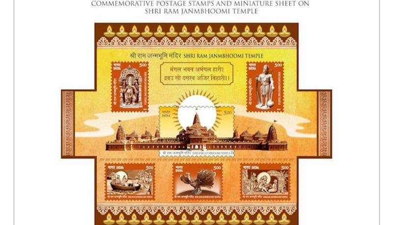 Ram Mandir inauguration PM Modi releases commemorative postage stamps on Shri Ram Janmabhoomi Mandir gcw