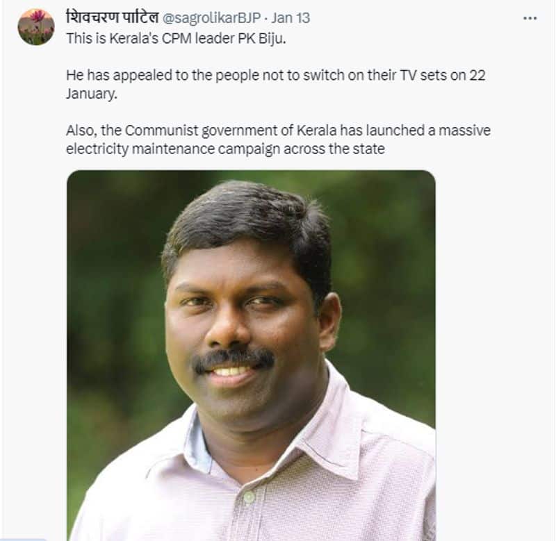 Ayodhya Ram Mandir Inauguration power shut in Kerala on January 22 is fake news fact check 